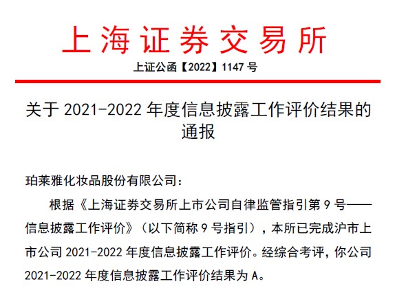 1662441188402348hmGr.jpg 评级A.jpg