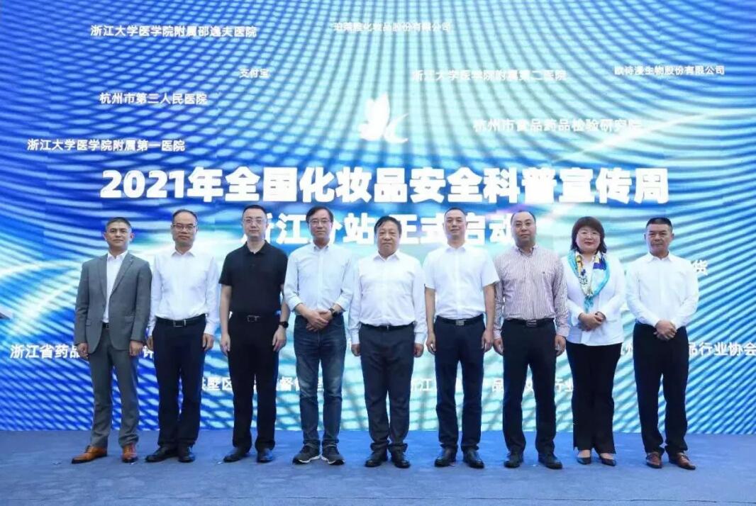 1625039269703566QWpv.jpg 01.jpg