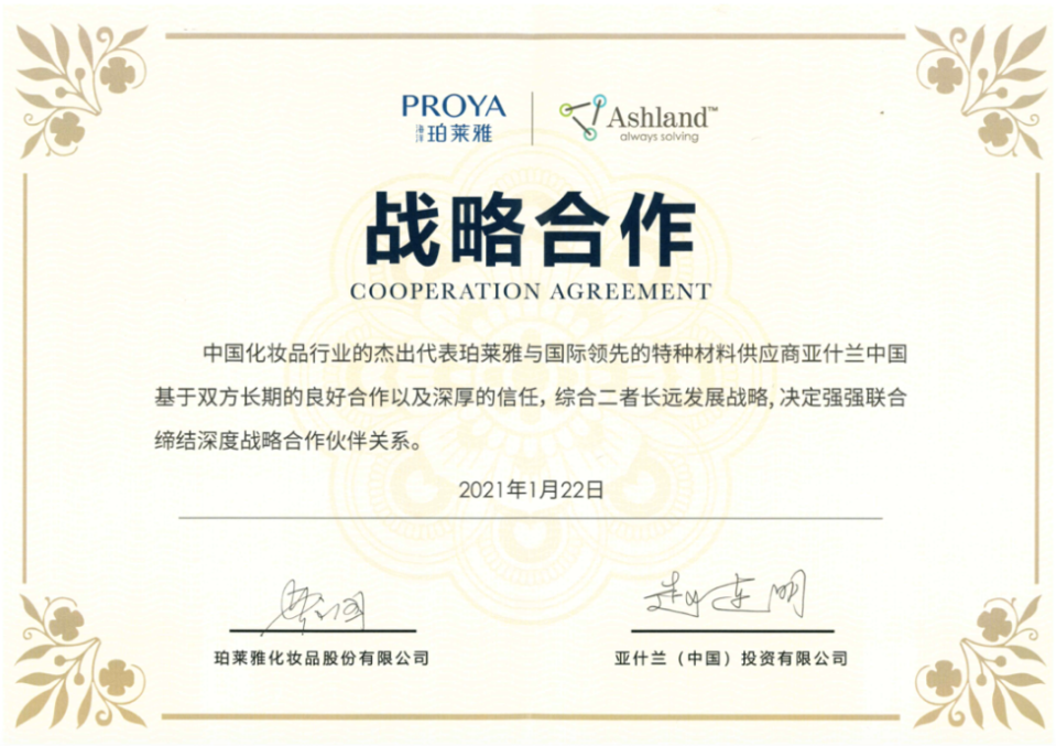 1615252414498373bLEG.png 1223.png