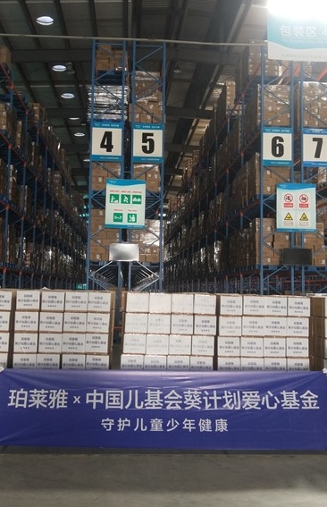 1591685288909692Y7TR.jpg 葵基金工厂返图.jpg