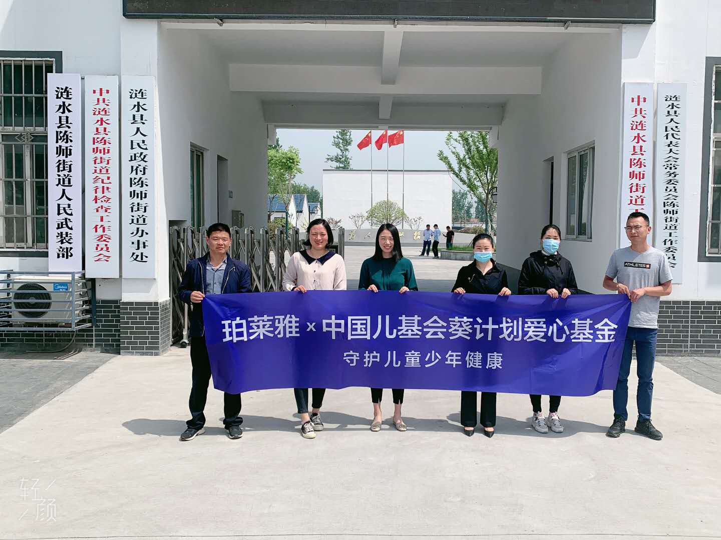 1591685304521401iJFB.jpg 微信图片_20200520133506.jpg