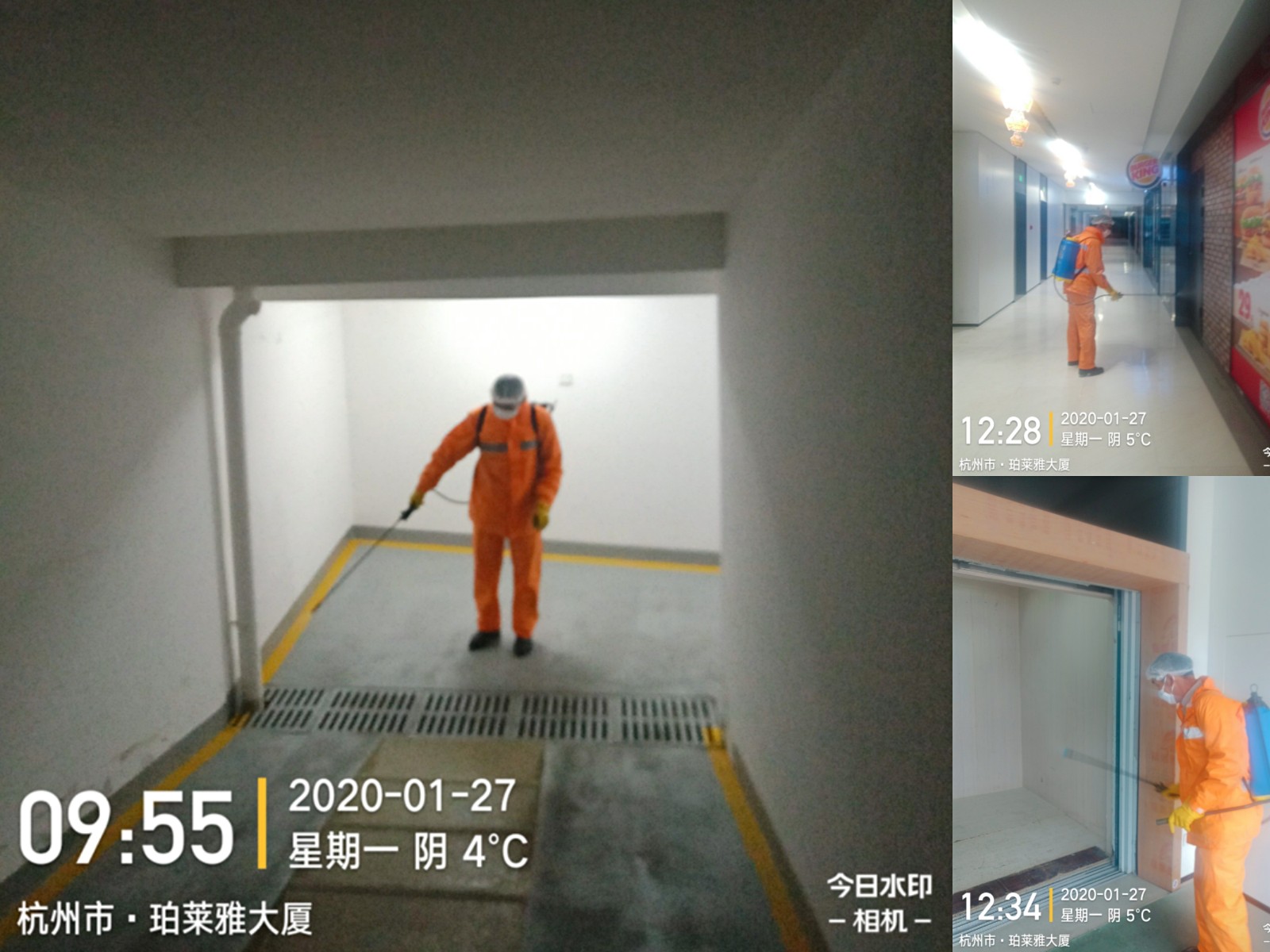 1582264324398660OEFM.jpeg 图说:珀莱雅大厦消杀中.jpeg