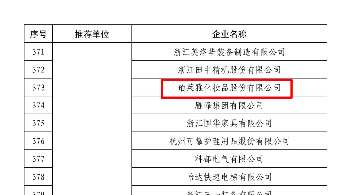 1534910544243785Snb4.png 图片31.png