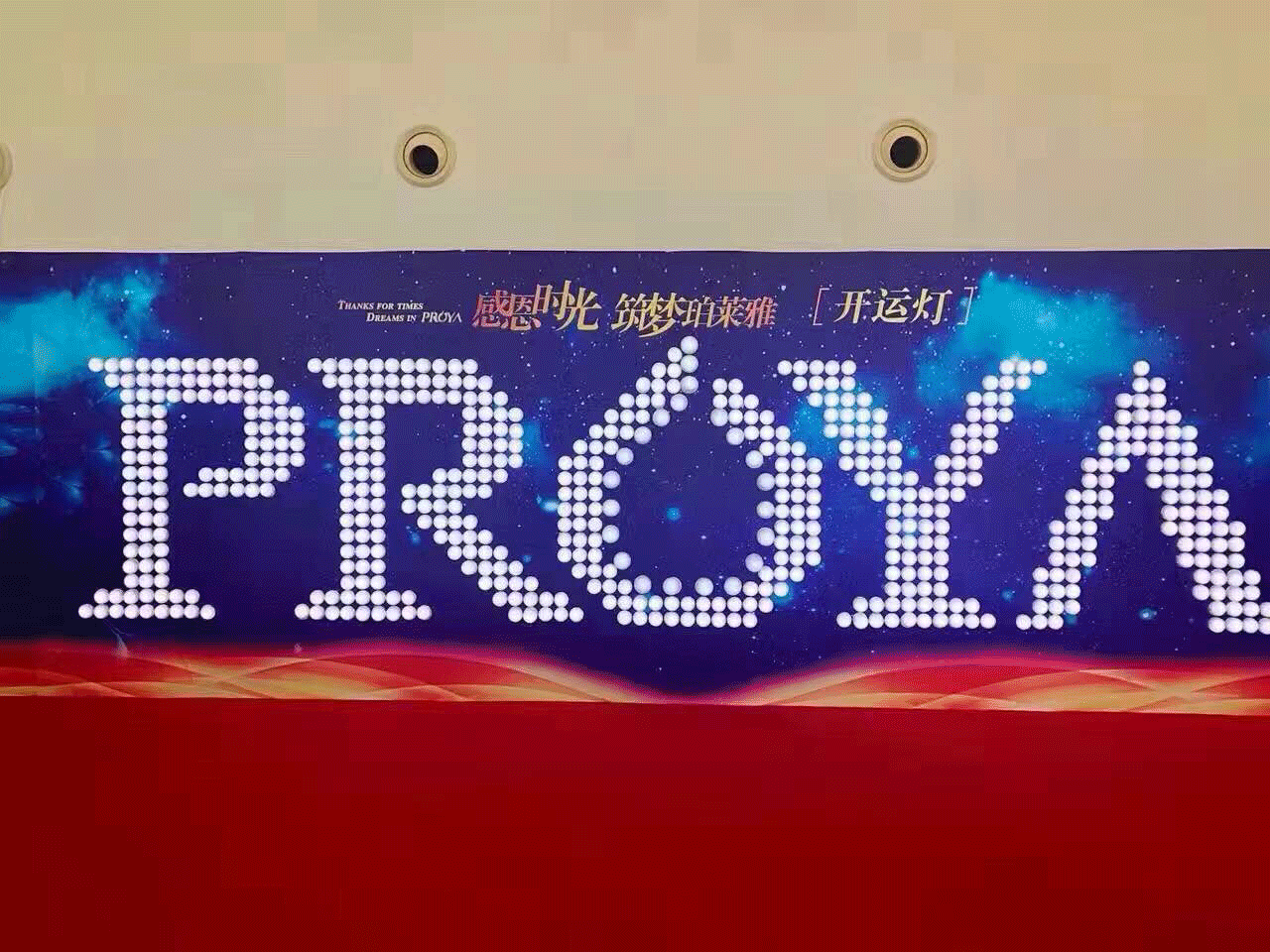 1484468086752352mMfr.gif 入场替换.gif