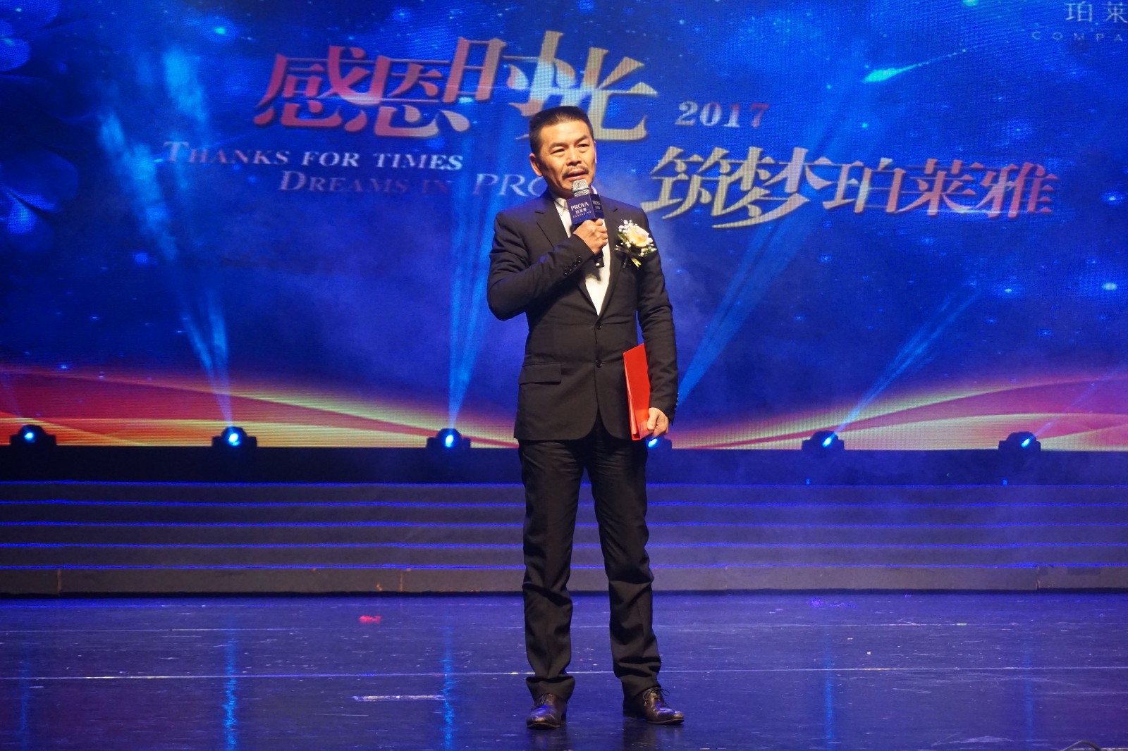 1484468225669540AR2i.jpg 侯董确定版.jpg