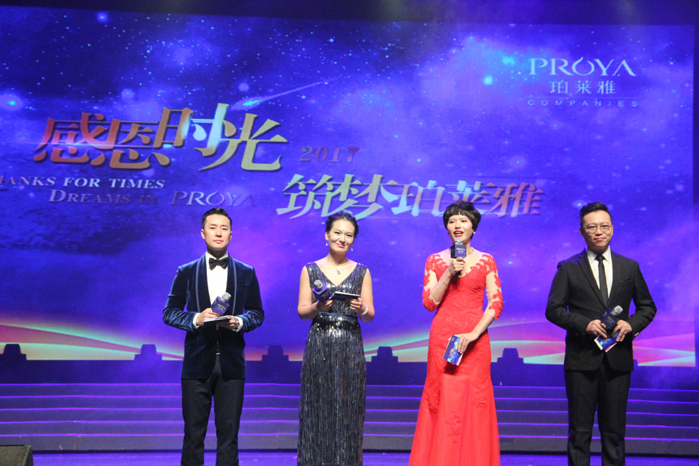 1484468524179427gKCU.jpg 主持人.jpg