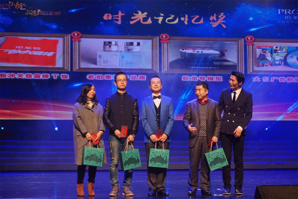 1484468699974219xjDC.gif 时光奖项.gif