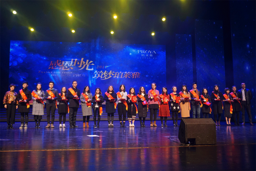 1484469133244537x8nX.gif 之星奖1.gif