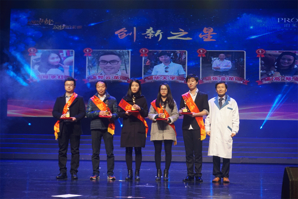 1484469190791508Q2iA.gif 之星奖2.gif