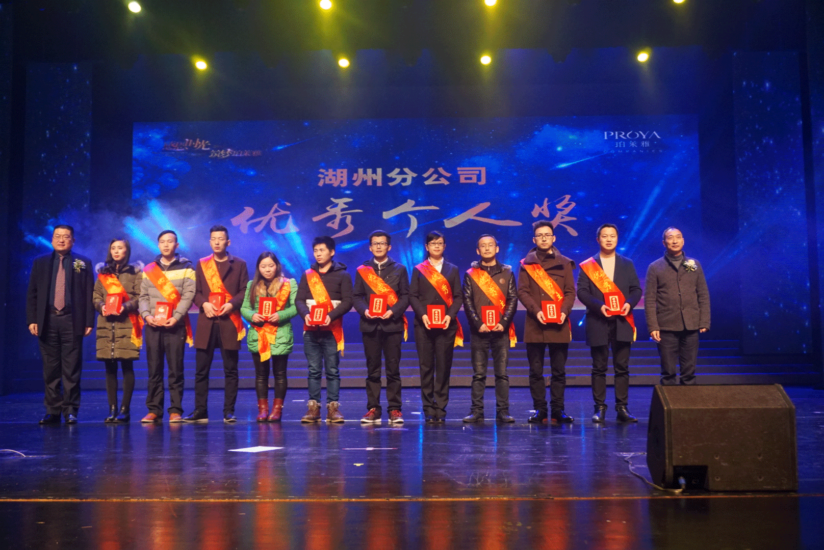 1484469256557748NjhY.gif 生产奖项.gif