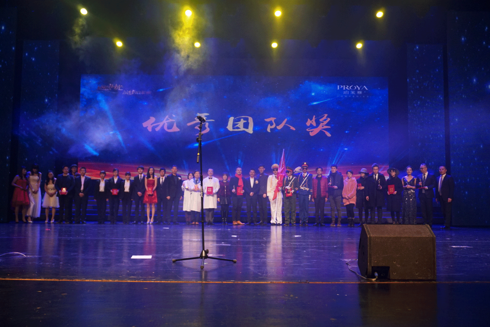 1484469307120967iobR.gif 优秀团队试.gif