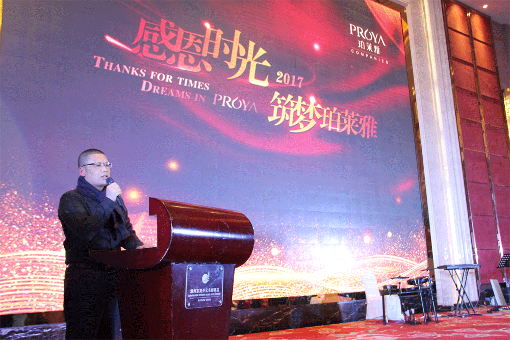 1484469510476706bmi1.gif 曹总晚宴祝词.gif