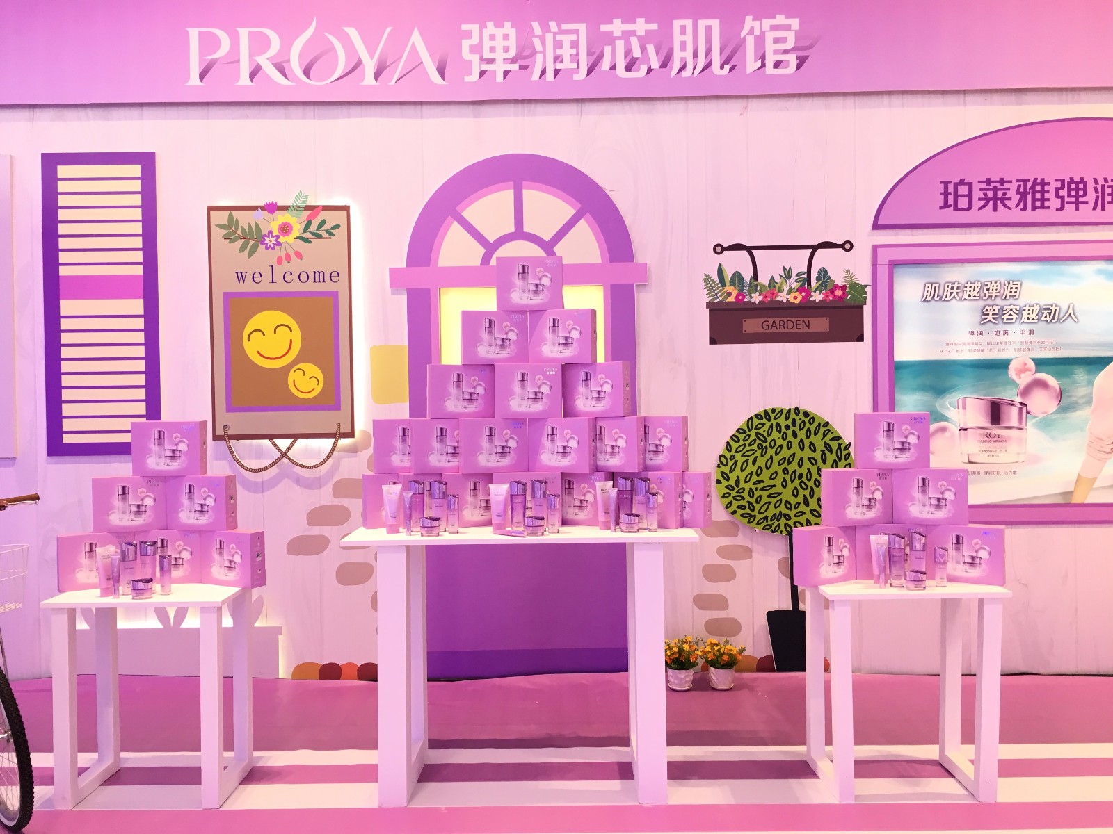 1480040656410135lNK4.jpg 弹润心肌.jpg